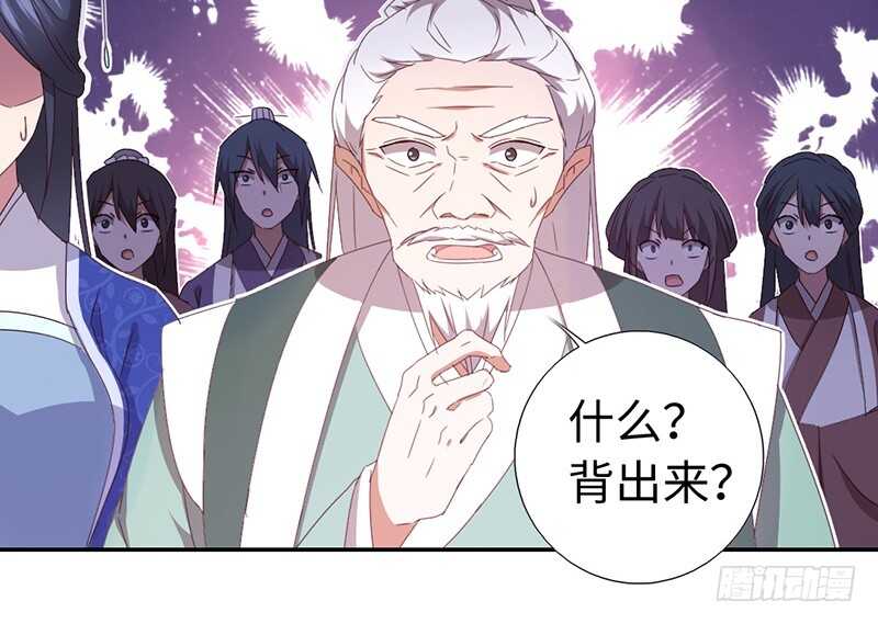 第21话 栽赃34