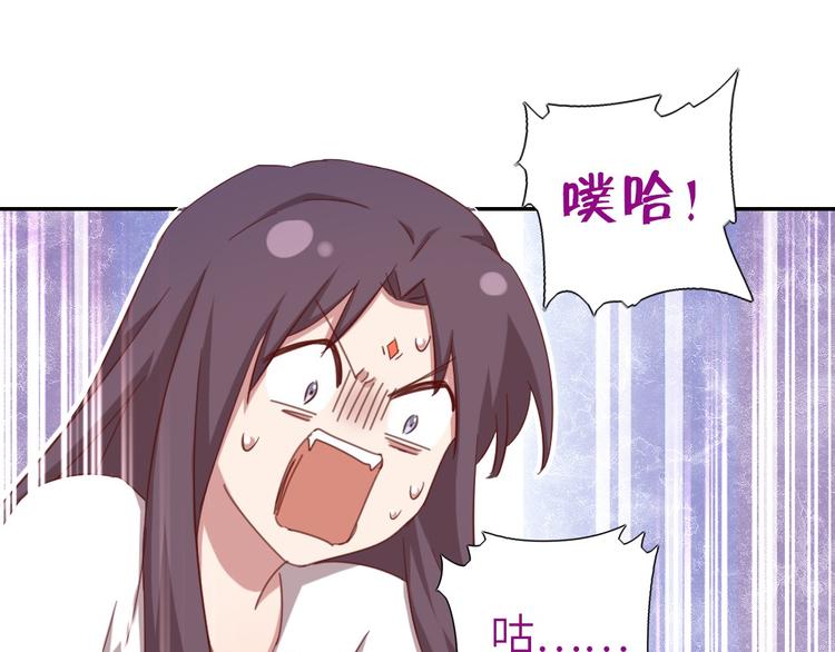 第154话 为她做点事30
