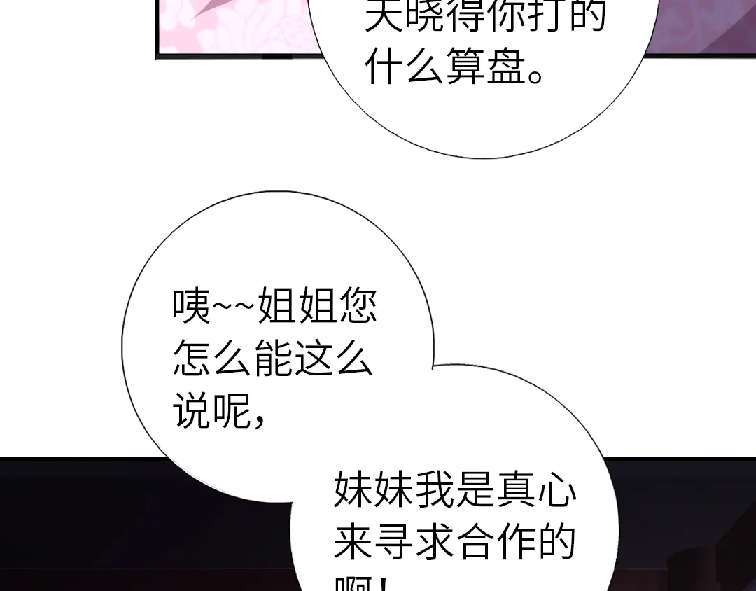 第213话 宵夜25
