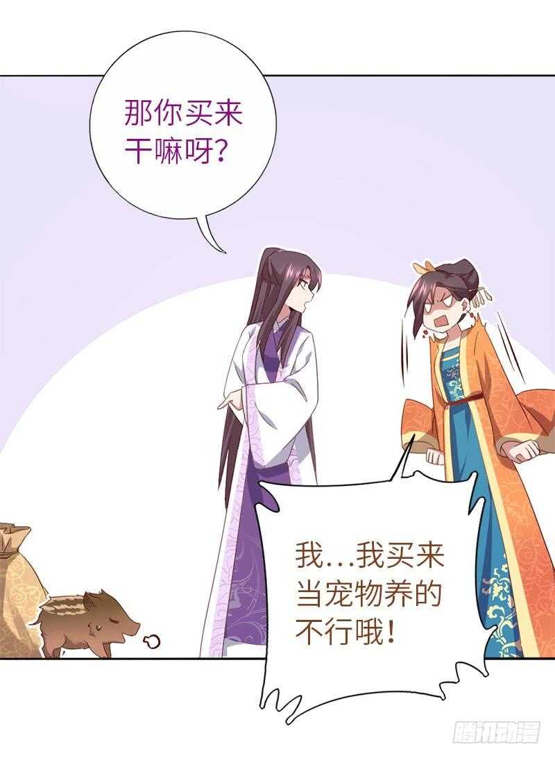 第107话 SSR出货！5