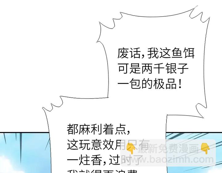 第220话 黄雀在后53