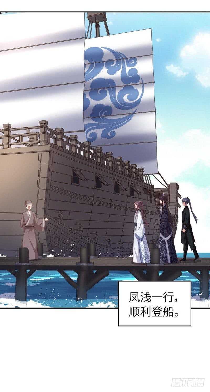 第121话 神秘的品酒大会13