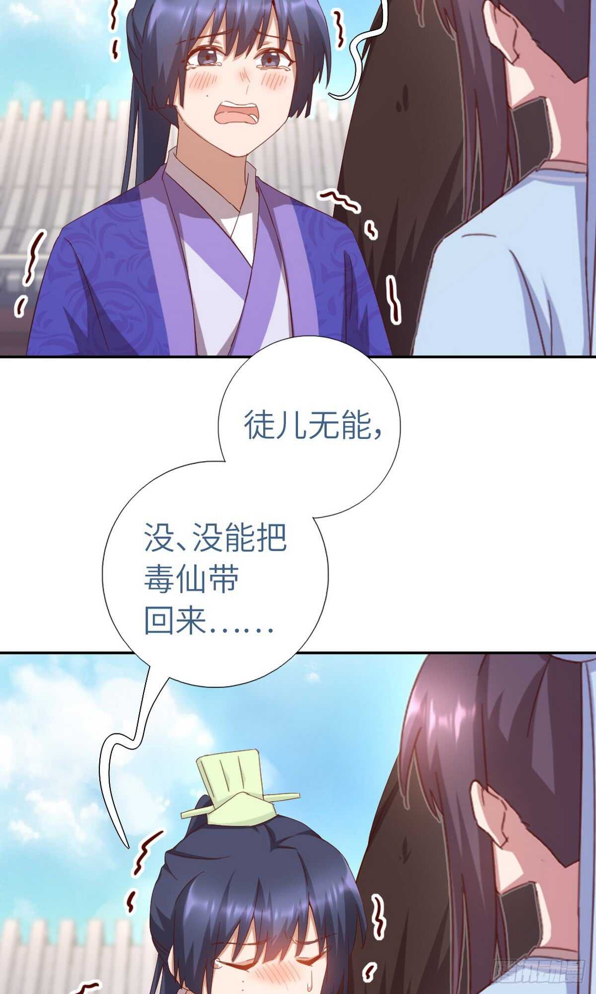 第149话 闭关19
