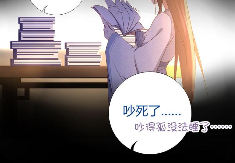 第18话（下） 泡浴51