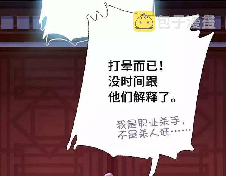第8话 母亲56