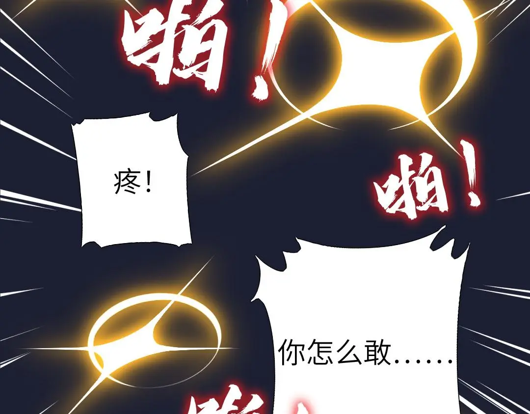 第288话突破口34