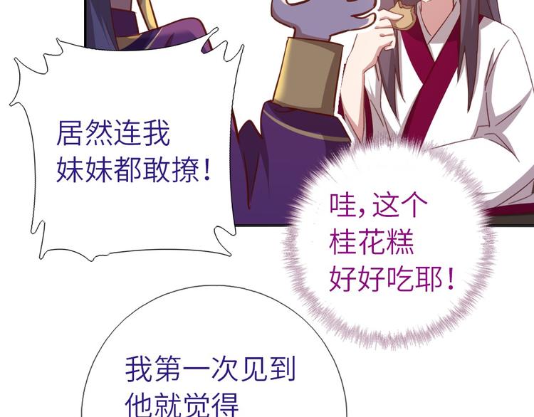 第158章 永远的阴影9