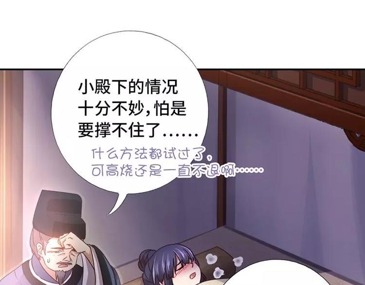 第9话 灵药21