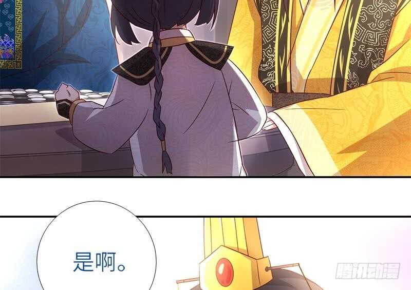 第57话 成事在天11