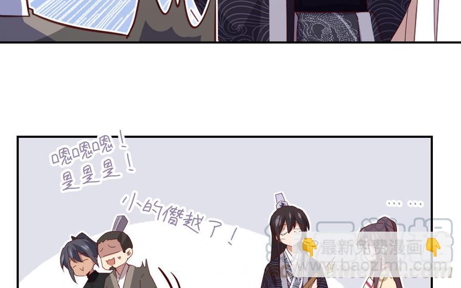 第259话牡丹会21