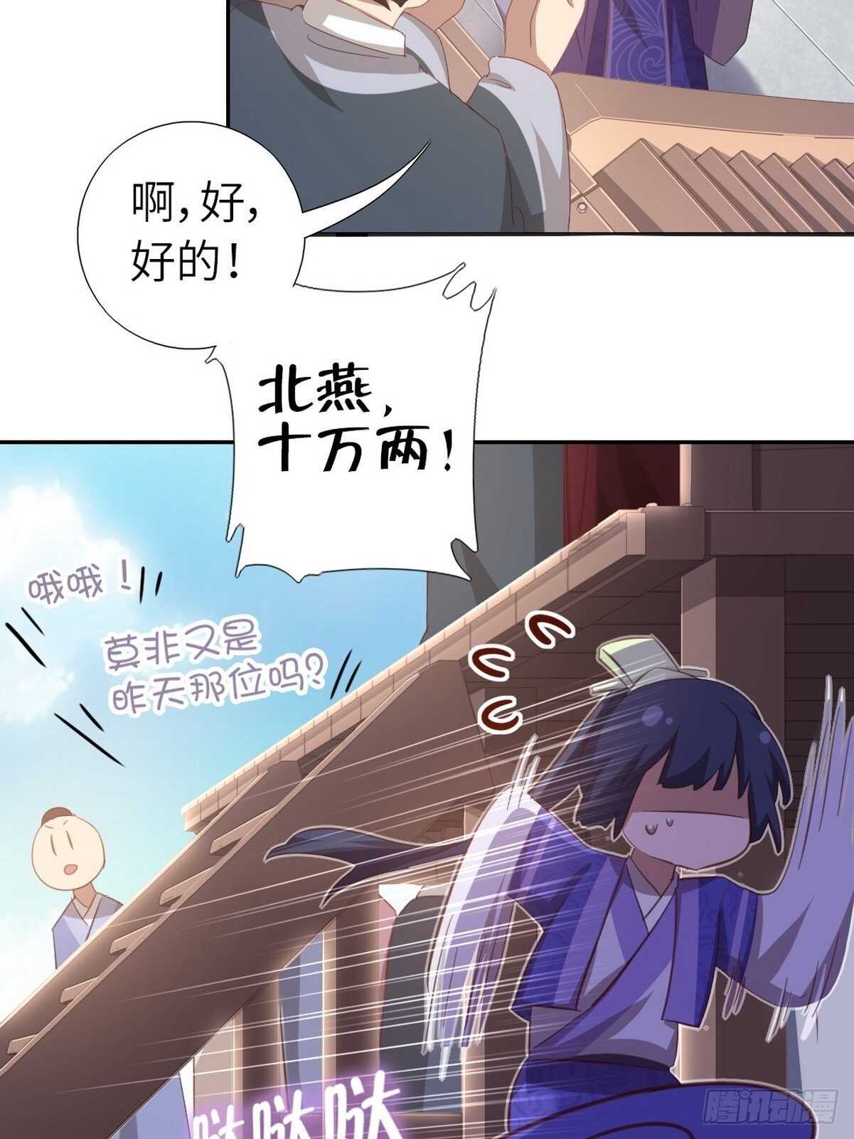 第173话  死无对证11