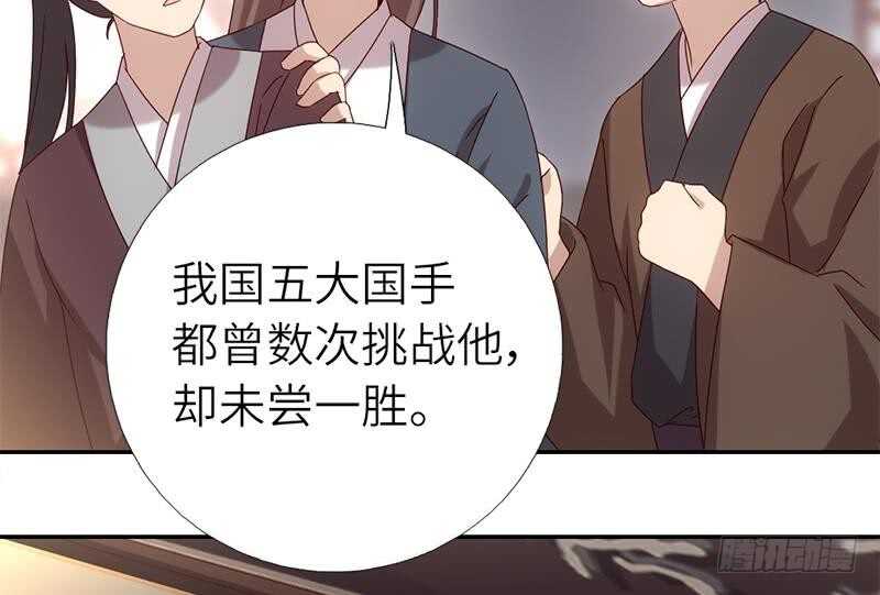 第56话 白发棋狂37