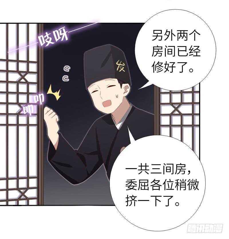 第103话 呵，男人18