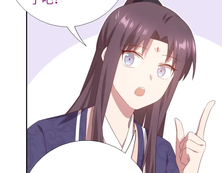 第250话骚操作31
