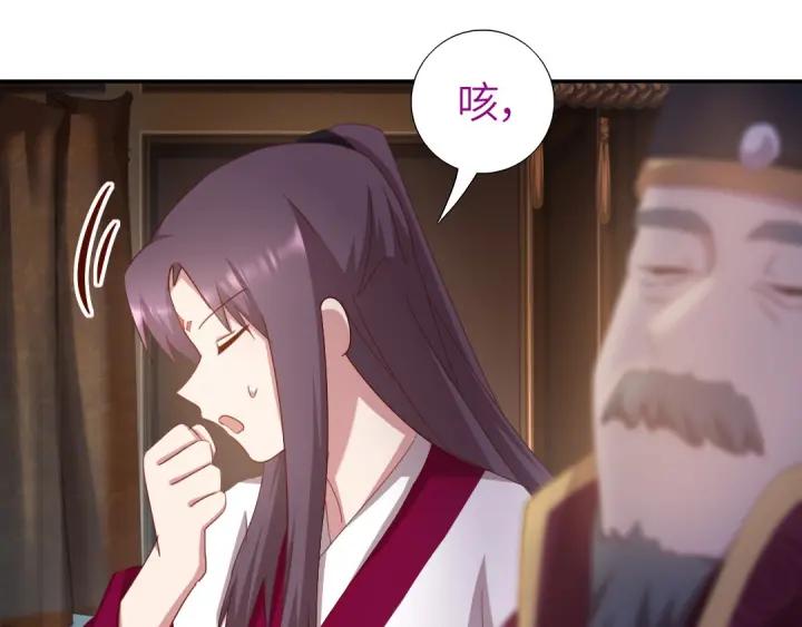 第182话 亲生女儿27