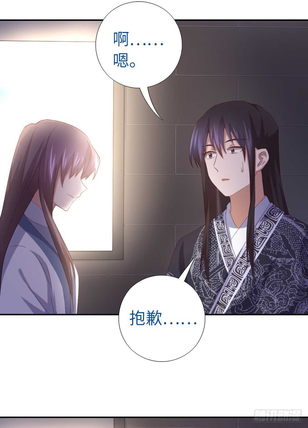 第141话 另有隐情28