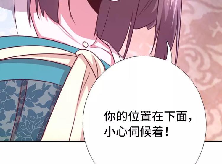 第11话 慕府治病5