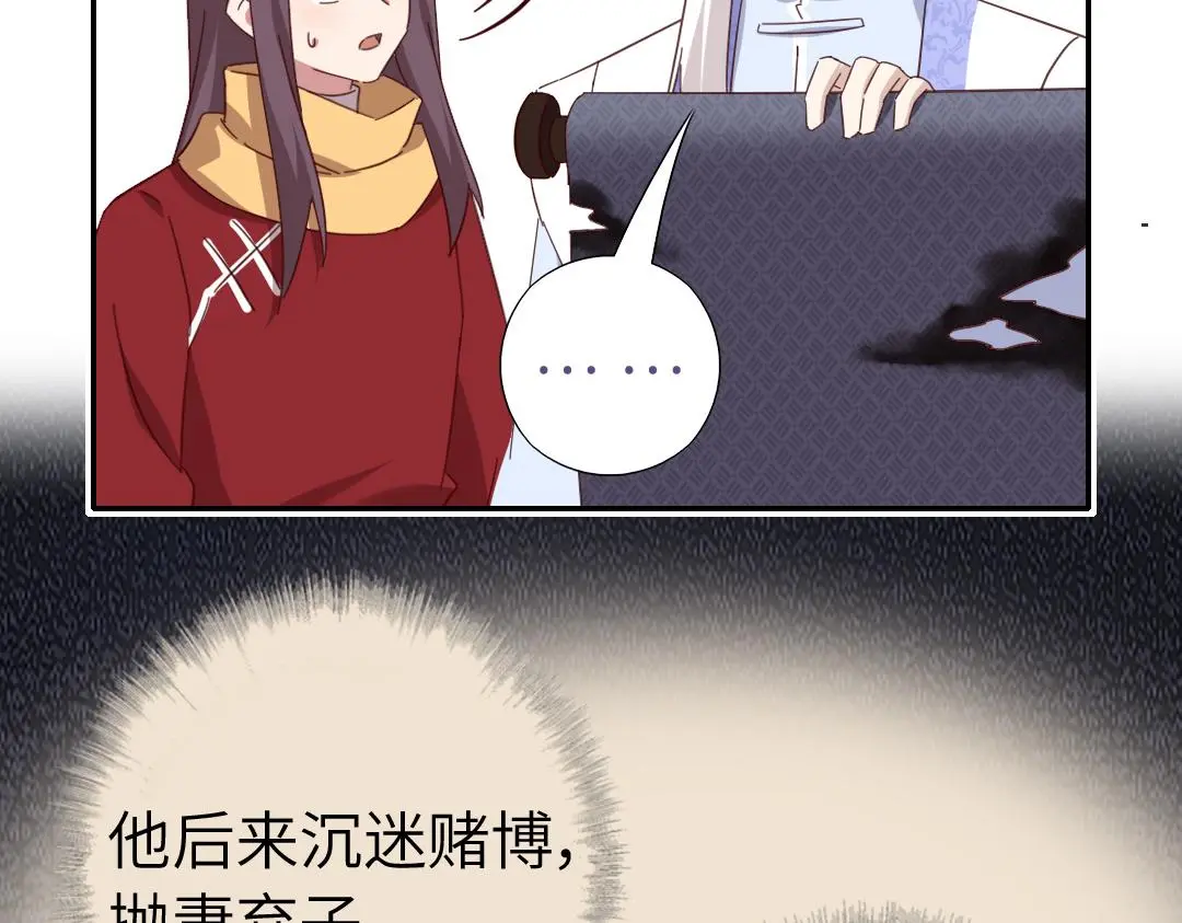 第290话毒发19