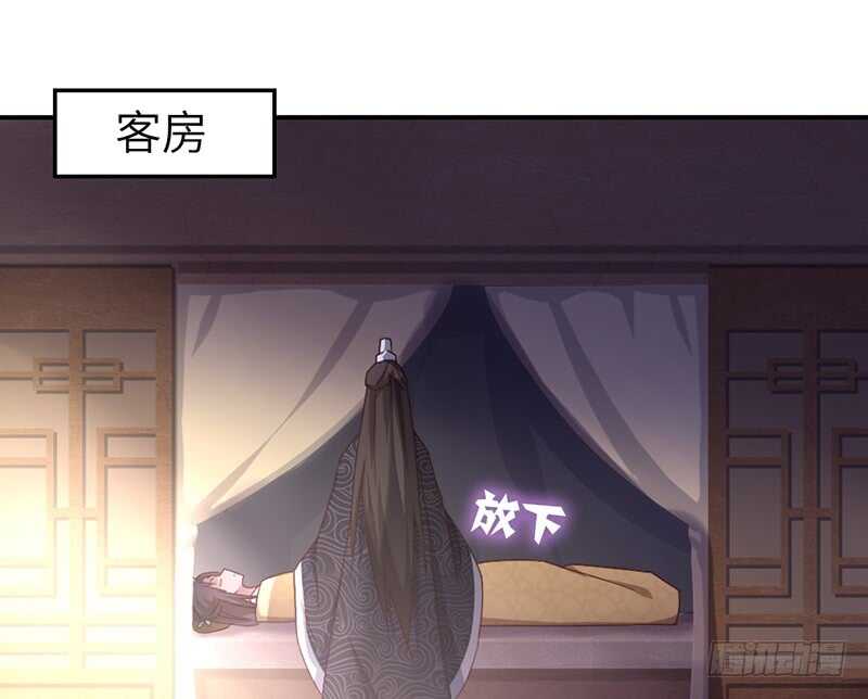 第26话 心疼45