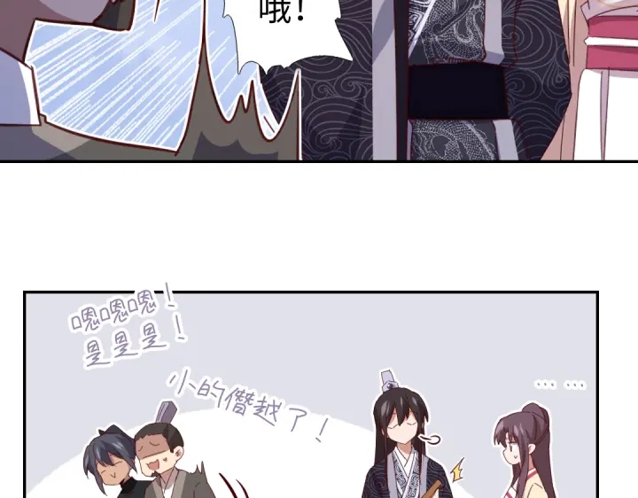 第260话微服出游17