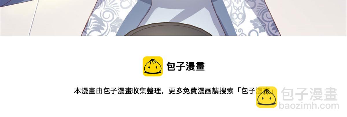 第129话 我酿的就是最好的！30