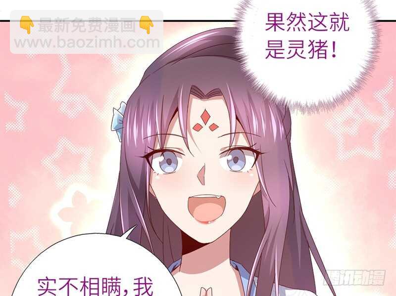 第32话 计划通7