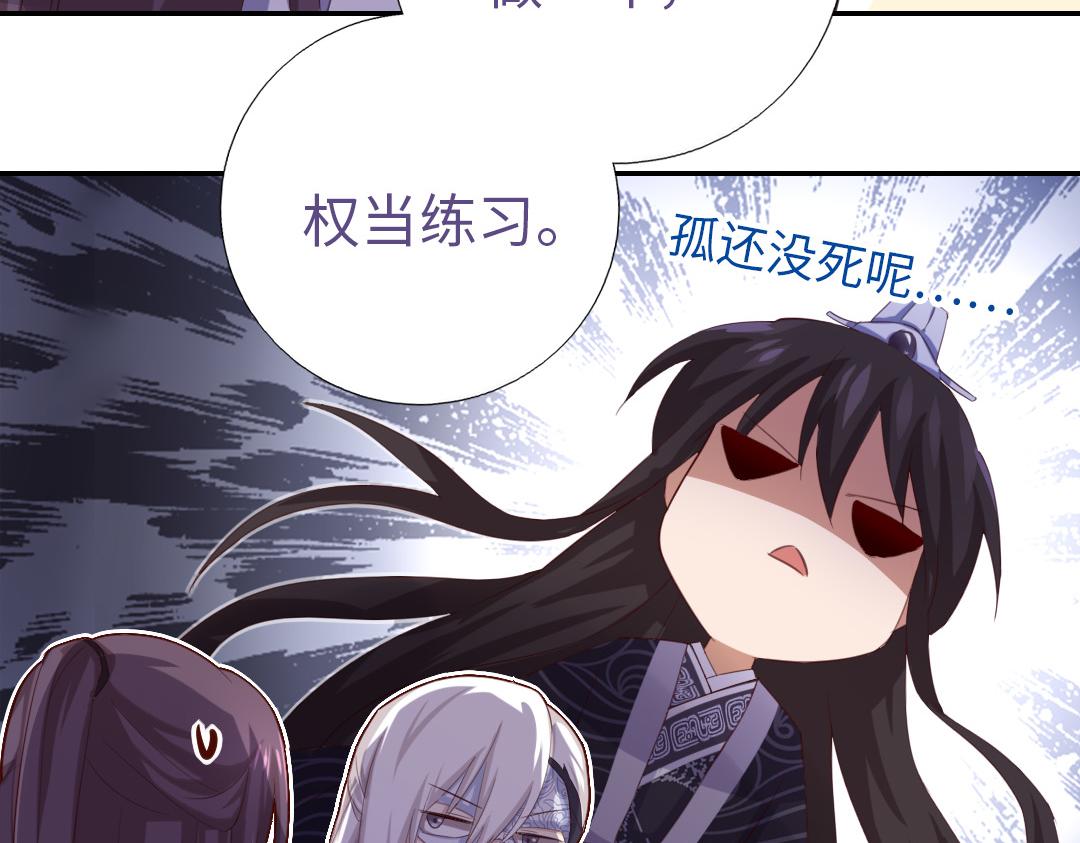 第97话 明码标价23