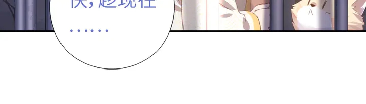 第192话 算账47