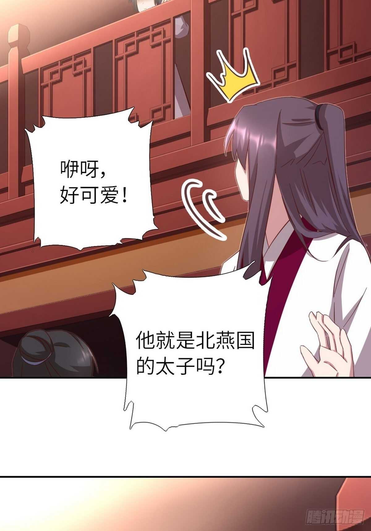 第163话 夜儿29