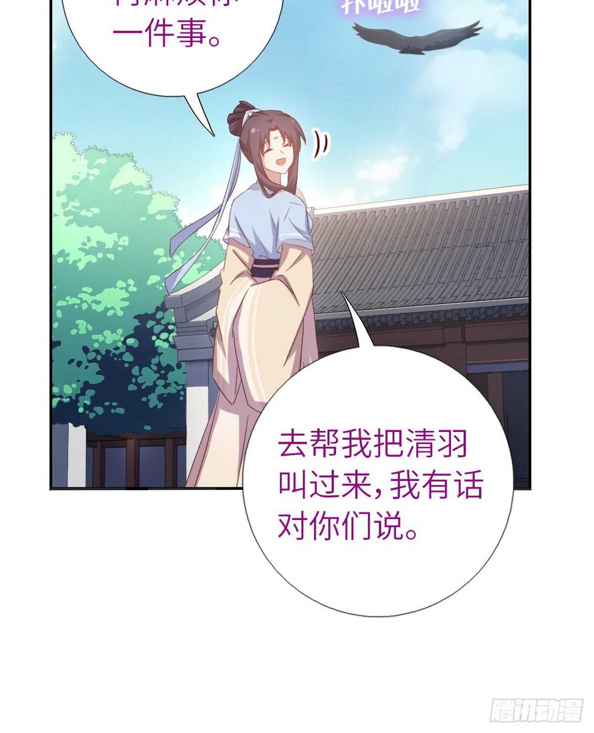 第149话 闭关24
