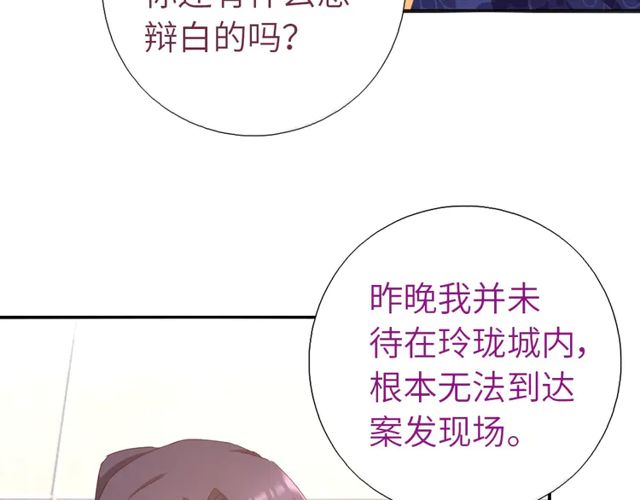 第185话 假死22