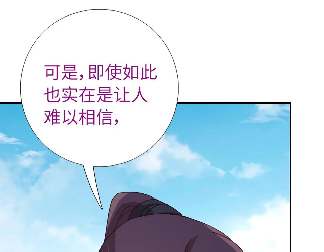 第290话毒发5