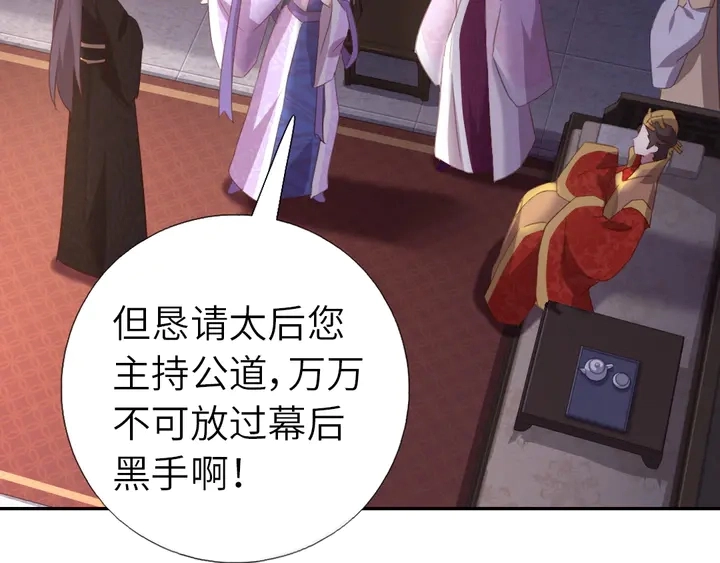 第216话 一个疑问40