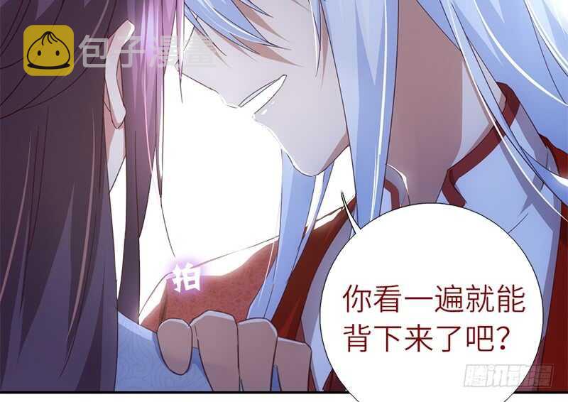 第49话 下毒9