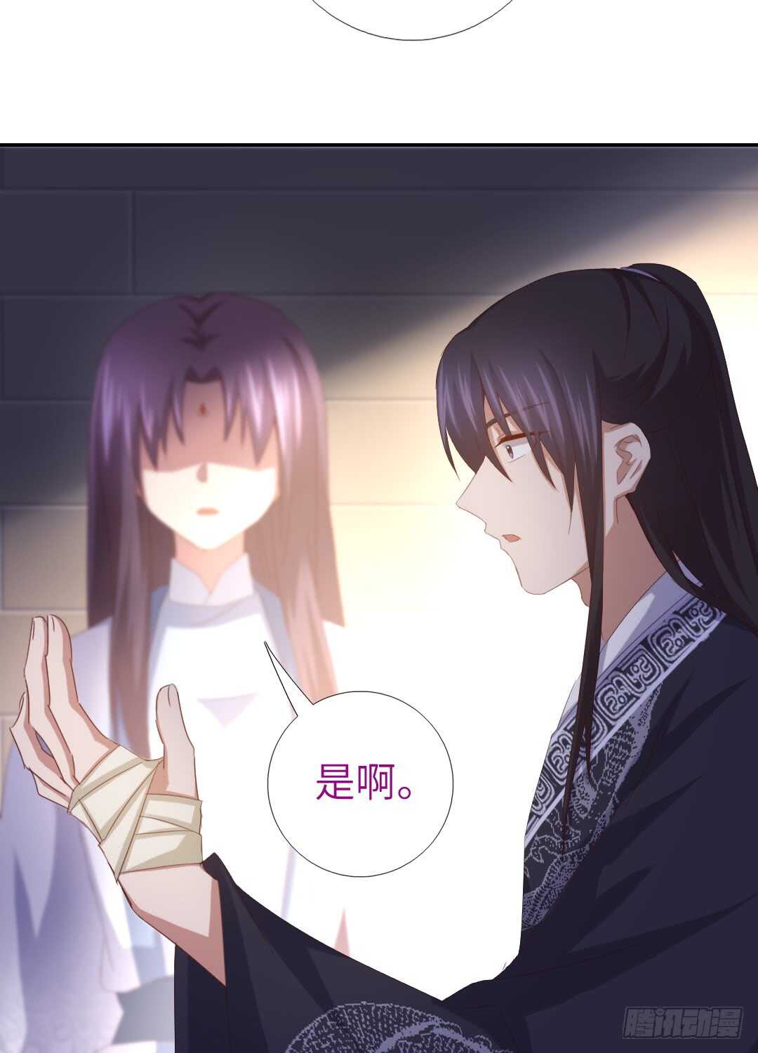 第141话 另有隐情23