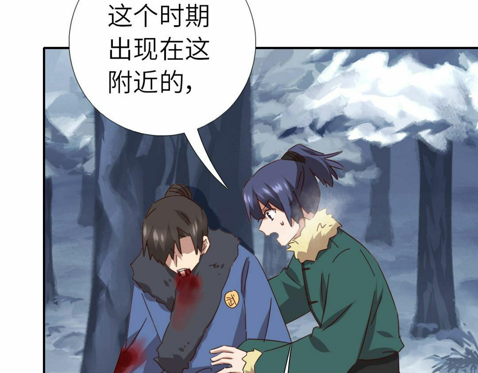 第294话 偷看19