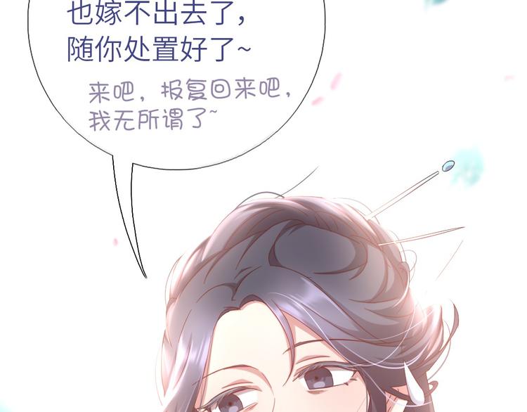 第155话 接受任务66