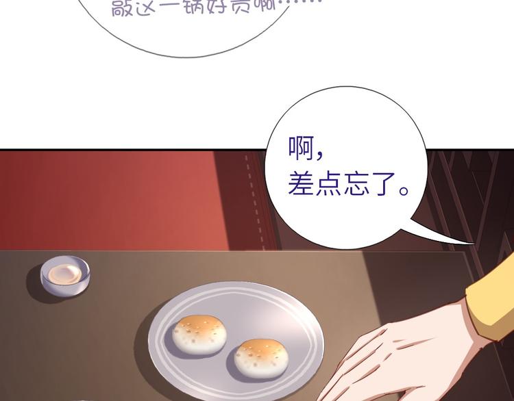 第159话 大赛评委42