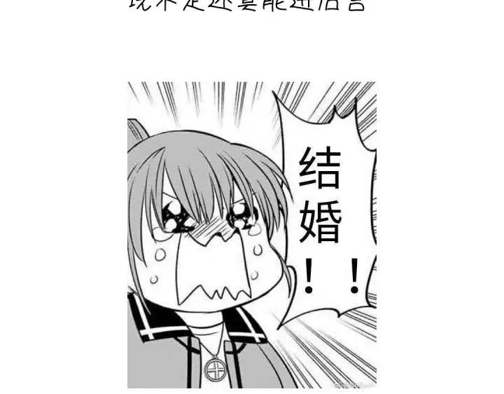 第267话男扮女装67
