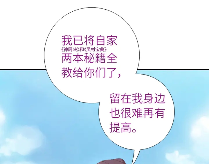 第207话 入会38
