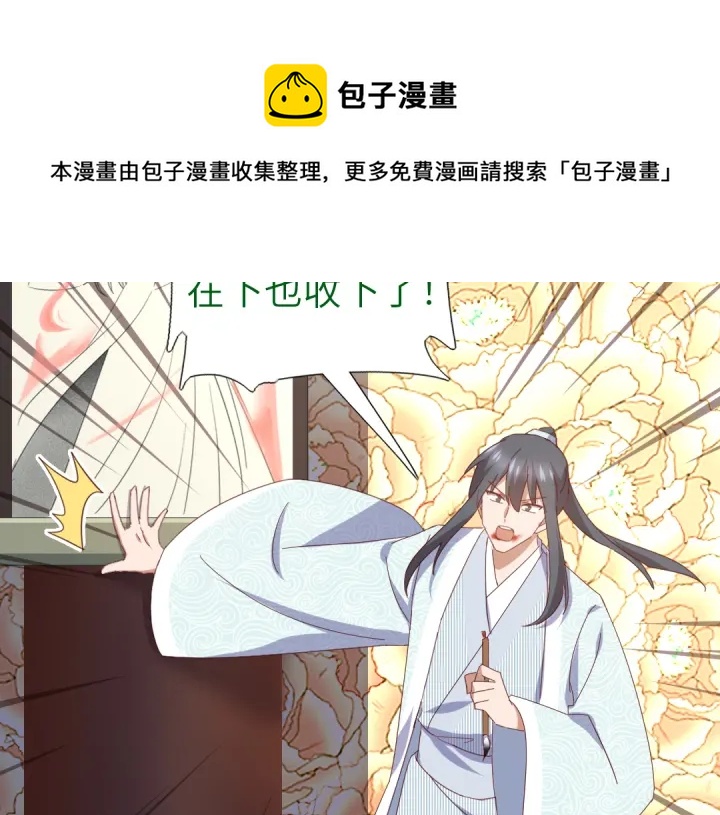 第265话全是男人40