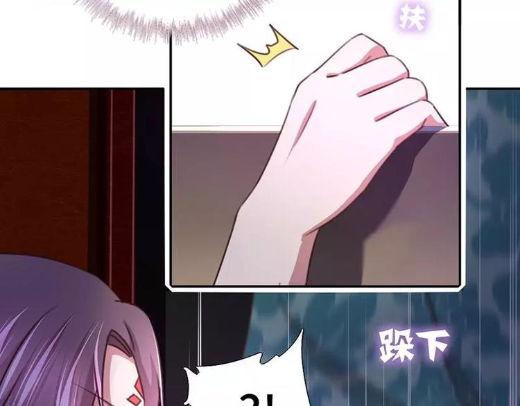 第10话 轩辕彻73
