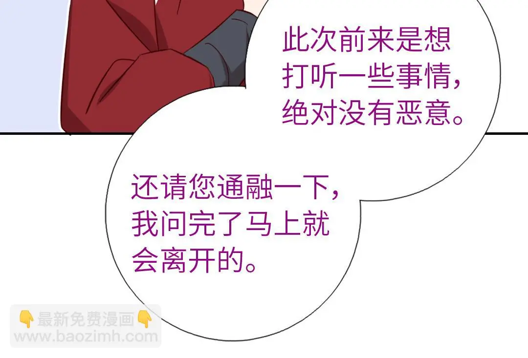 第287话高人10