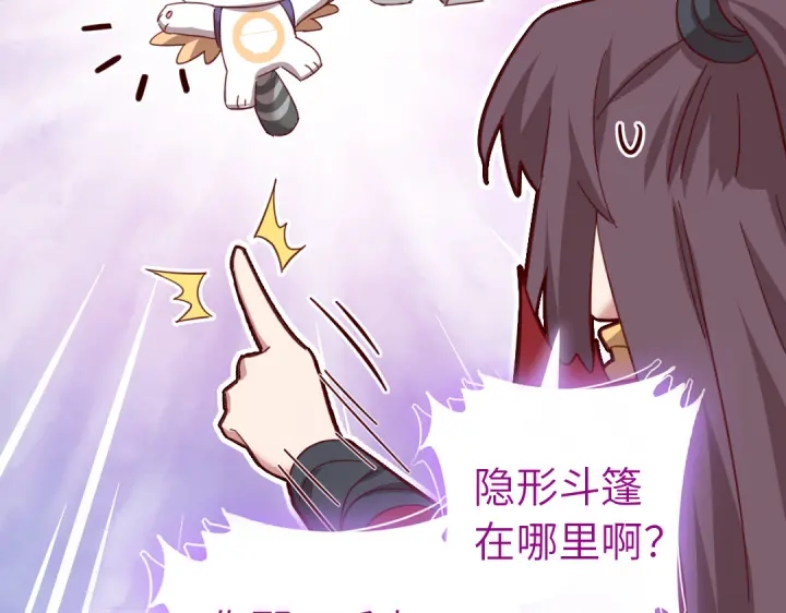 第271话单人行动64