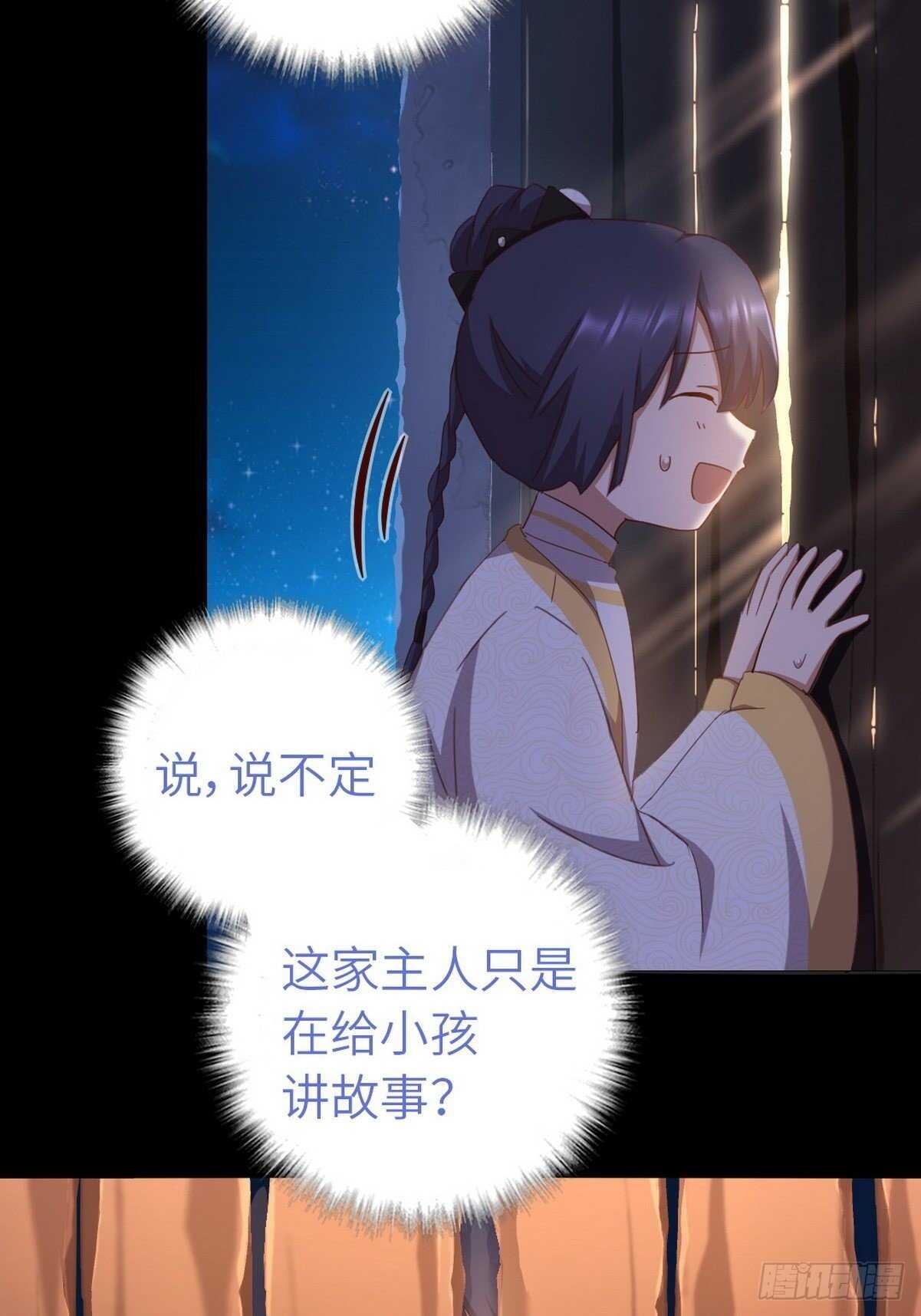 第180话 毒君子11