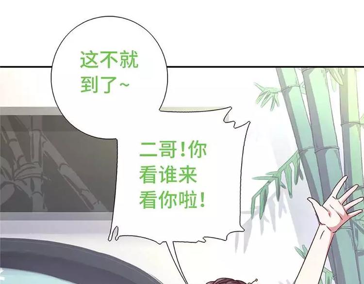 第13话 决意救人78
