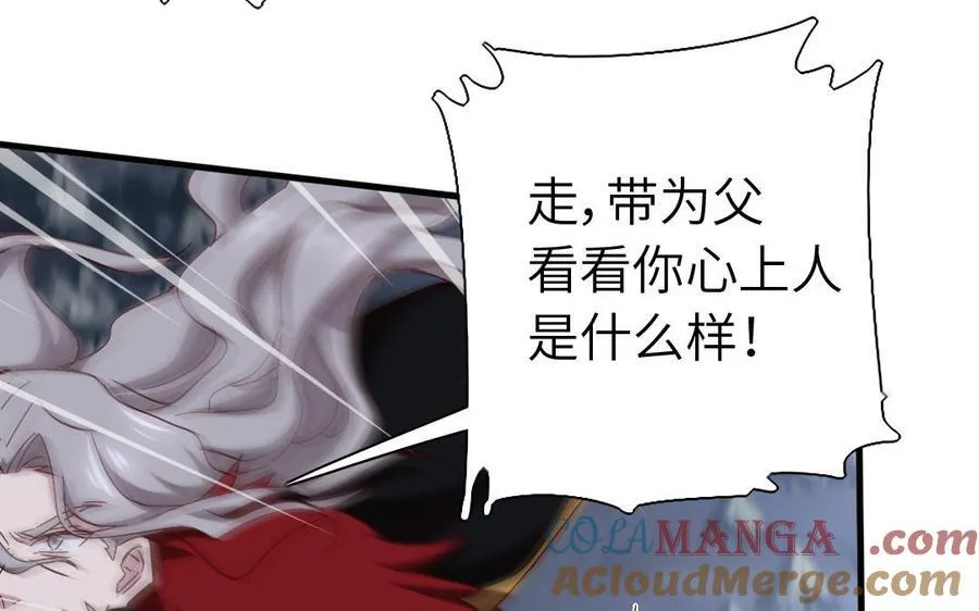 第304话 她是我的心上人40