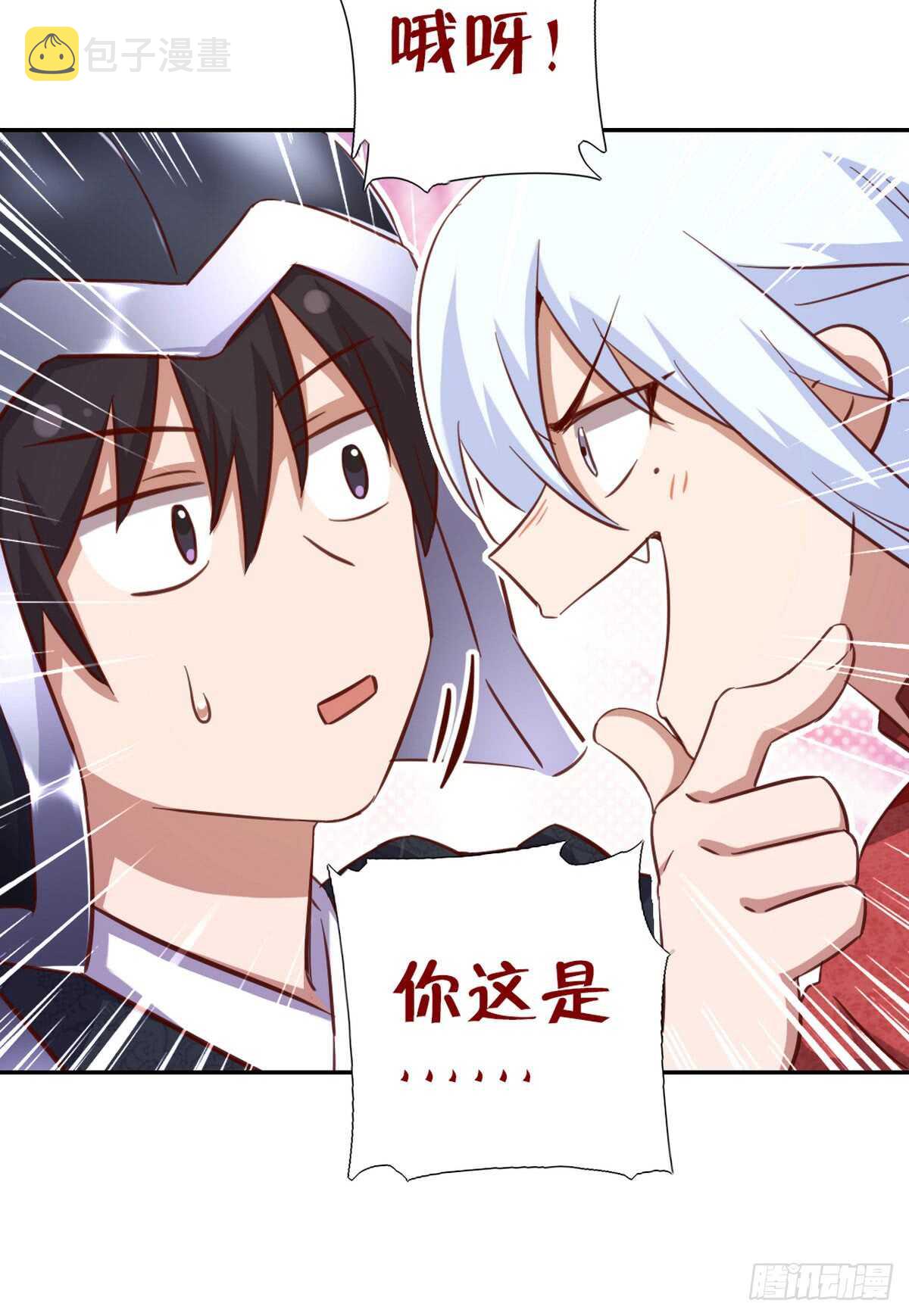 第150话 你的责任9
