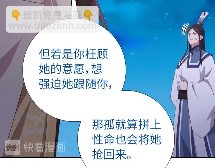 第257话晋阶64