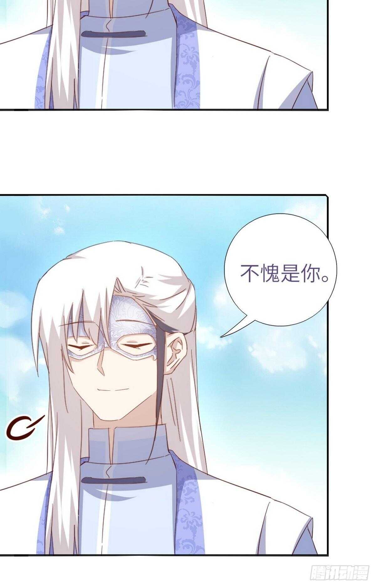 第166话 不愧是你20